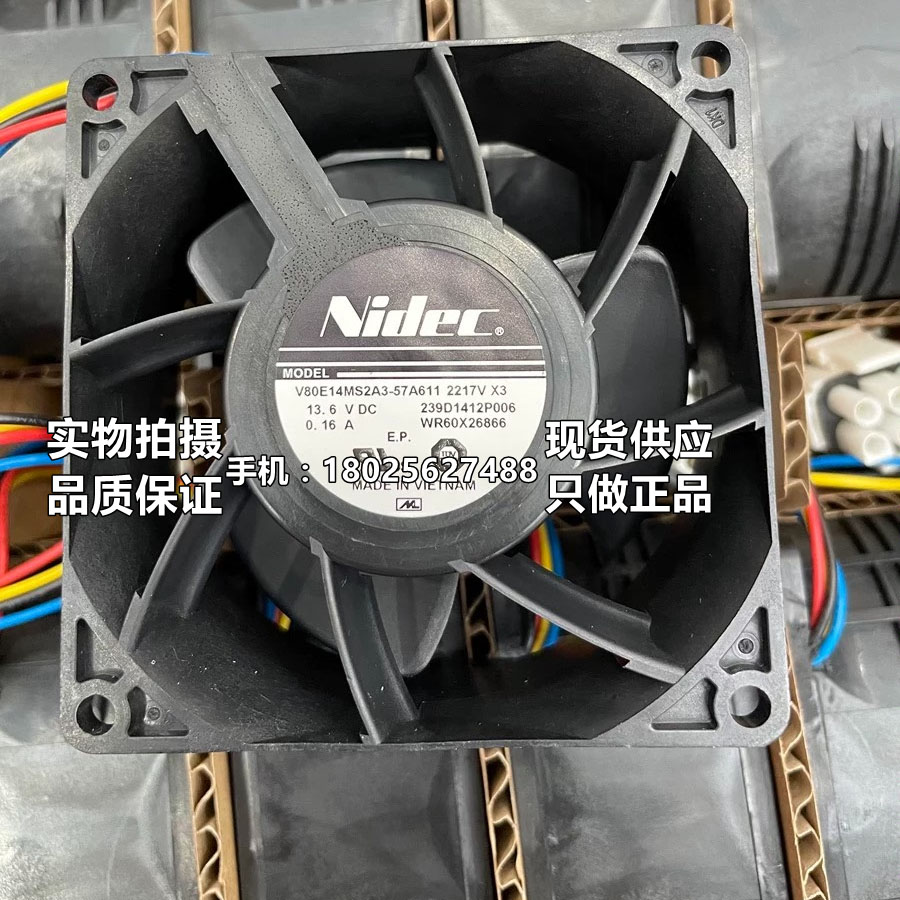 T80E14MS1A7全新NIDEC 8厘米静音防水风扇V80E14MS2A3-57A611风机