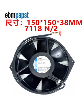 全新德国风机 TYP 7118N/2 15038 15CM 工控机设备48V 金属壳12W