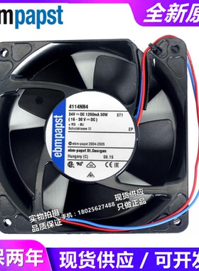 全新原装  4114NH4 1238 24V 30W纺织机械发射机散热风扇