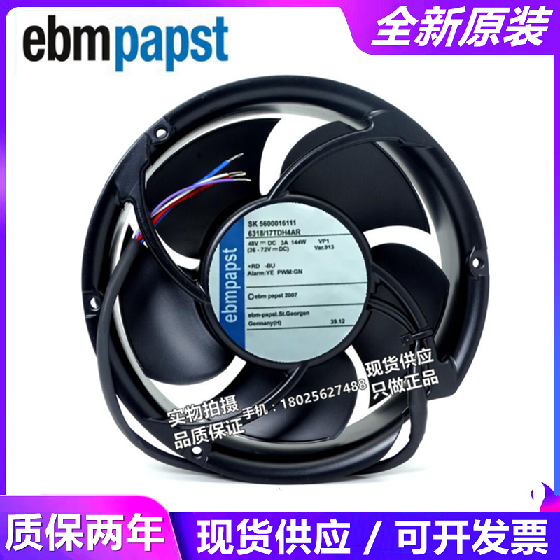 6318/17TDH4AR 48V 144W 4线 调速 暴力风扇