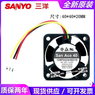 4020 全新原装 24V 109P0424H6D19 发那科设备变频器风扇 SanAce40