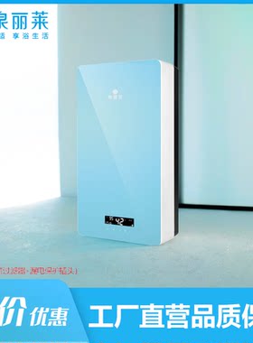 华范沐克沐捷格林姆斯泉丽莱艾尚慕思速热原厂外壳