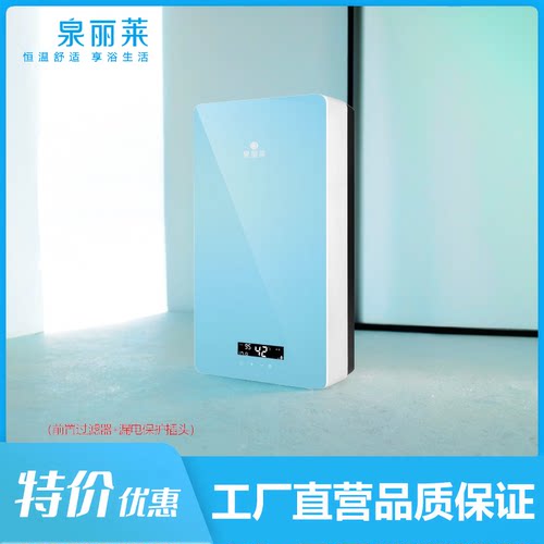 华范沐克沐捷格林姆斯泉丽莱艾尚慕思速热原厂外壳
