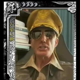 三国杀恶搞卡牌自制diy实体卡武将牌整活恶搞卡五星上将