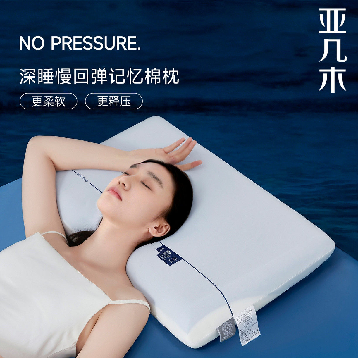 深睡枕PRO3护颈枕星级酒店星球记忆棉枕新款男女通用慢回弹枕芯