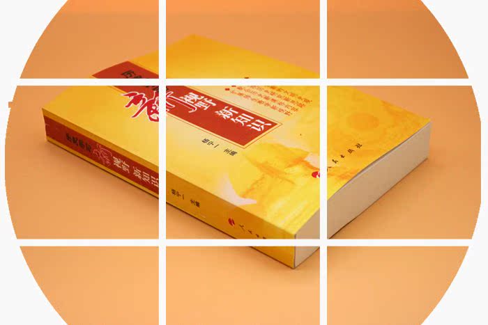 新視野 新知識 高中參考書 楊寧一歷史學習