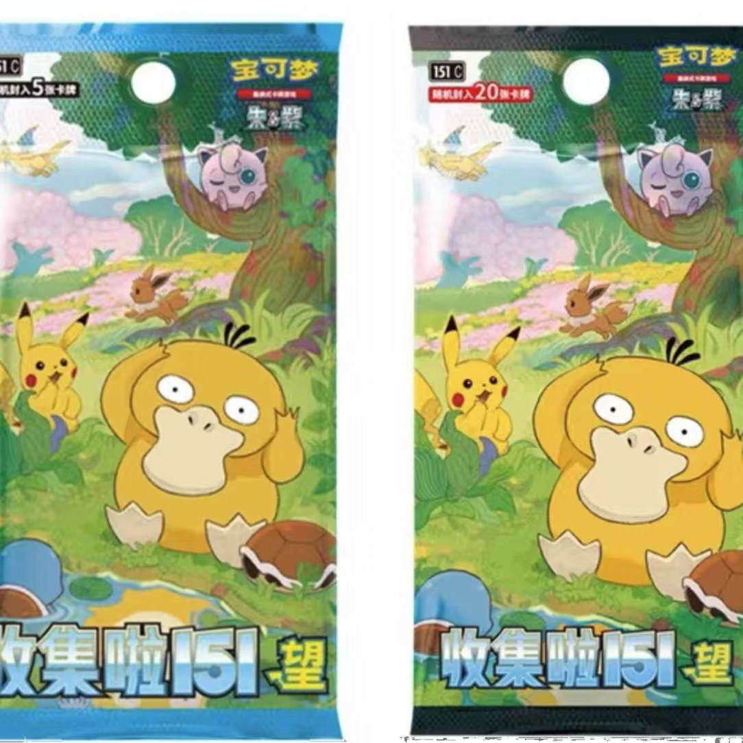[Карта Qiao Krypton Chestnut Card] PTCG Pokémon Цзяньчжун собрал 151 упаковку добавок "Надежда", толстых и худых. Изображение 1