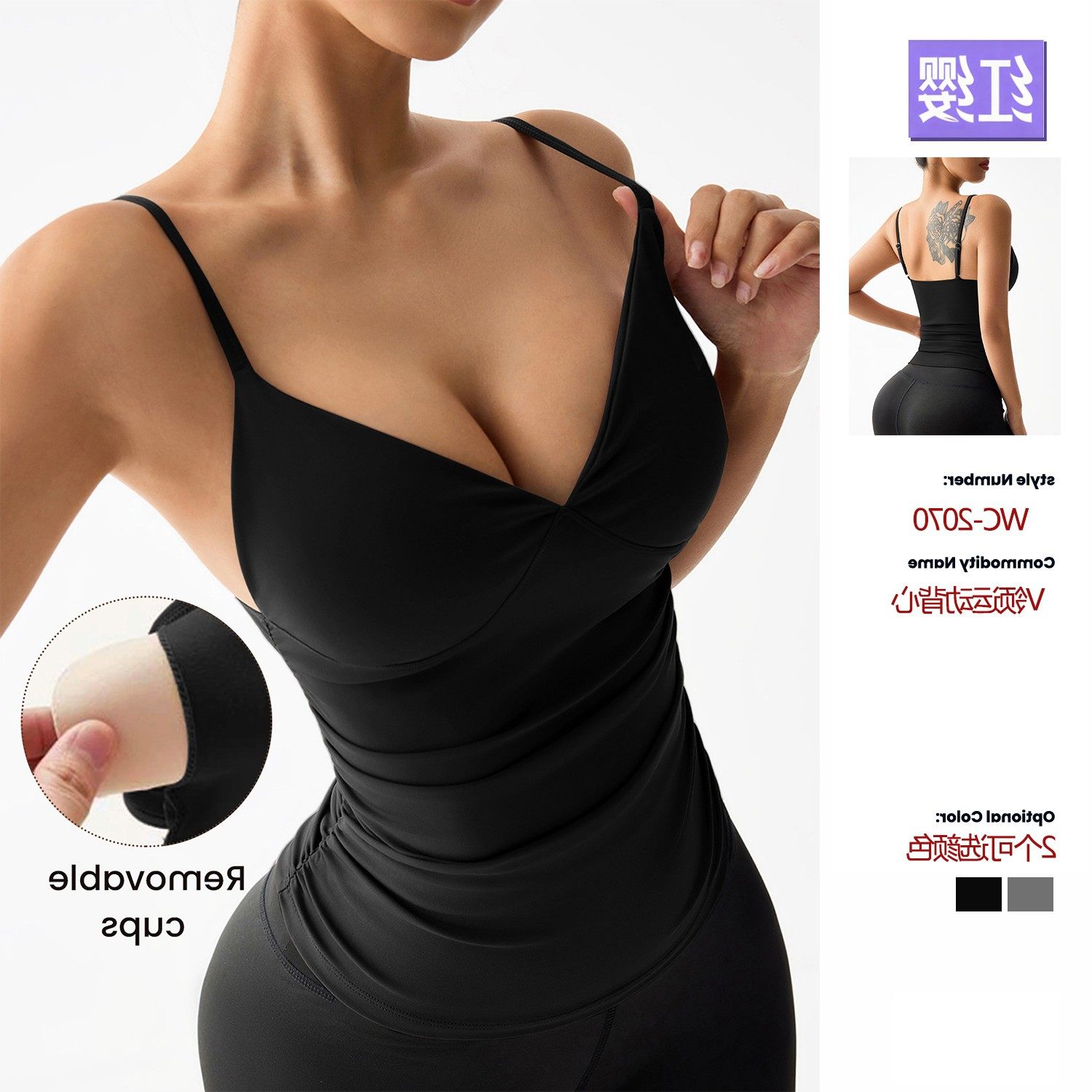 跨境瑜伽吊带背心女亚马逊爆款夏季领露背上衣外穿运动吊带,个性定制/设计服务/DIY,连衣裙加工定制,淘宝优惠券,粉丝福利购,淘宝优惠卷