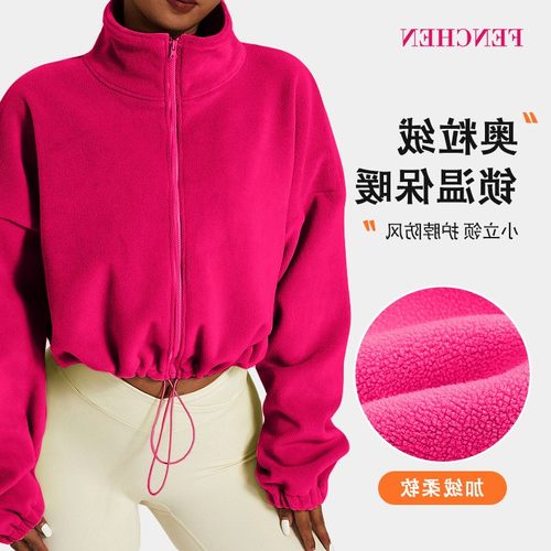 冬季加绒加厚运动外套女奥粒绒立领上衣宽松卫衣户外健身休闲外套