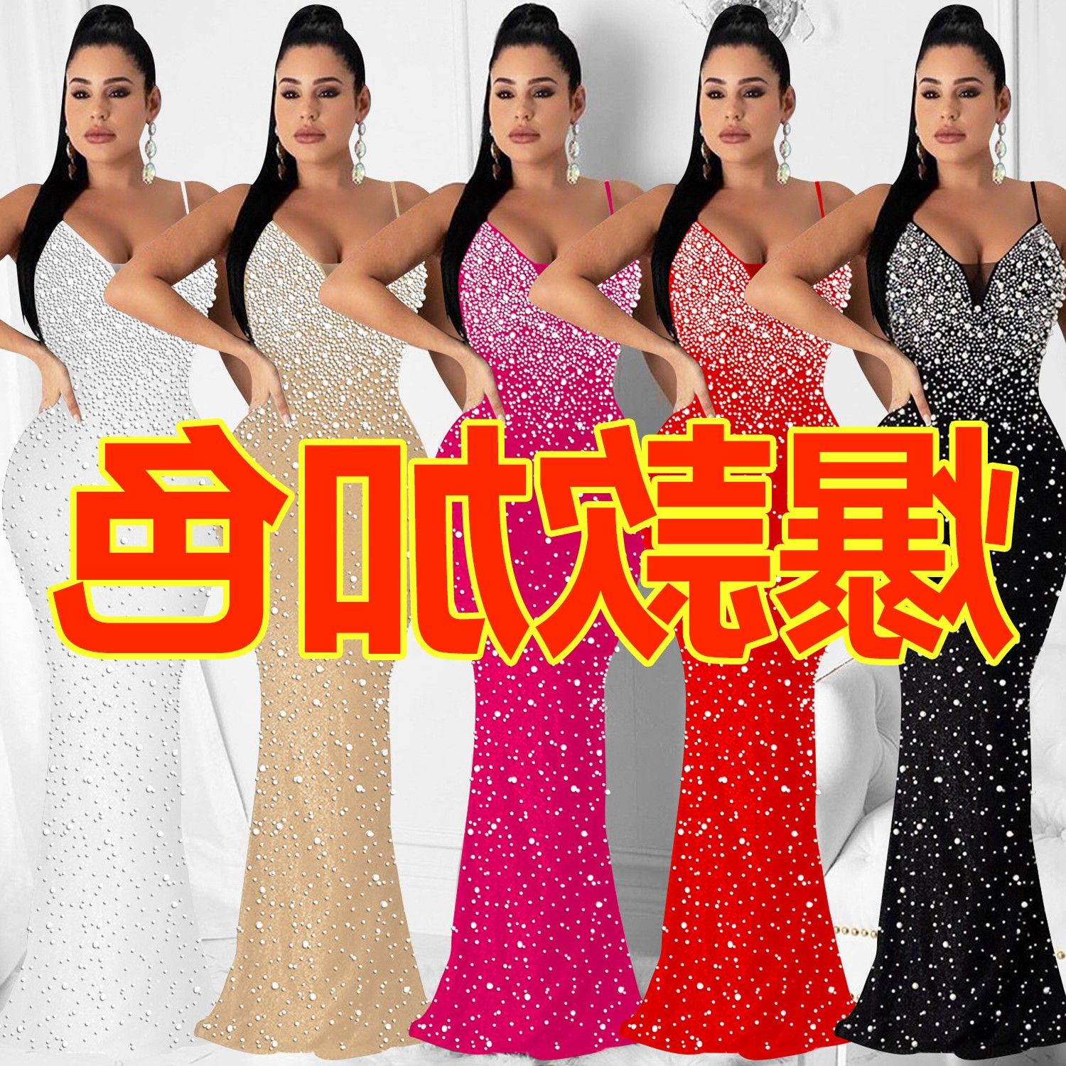 跨境新品亚马逊欧美女装时尚性感夜店烫钻钉珠吊带连衣裙女