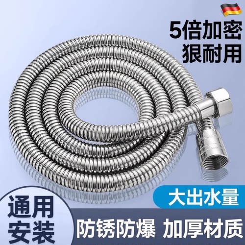 不锈钢淋浴花洒软管卫浴进水防爆弹簧淋浴伸缩软管