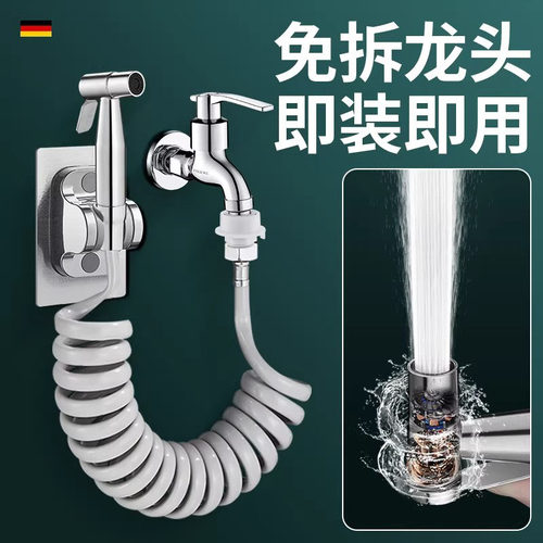 水龙头延伸增压强力冲洗喷枪