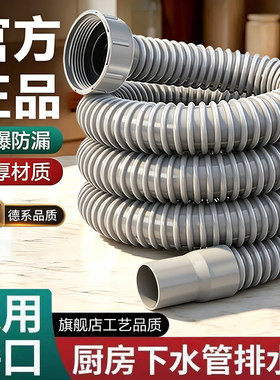 加厚加重厨房下水器洗菜盆防臭下
