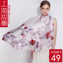 上海故事女士长丝巾长款百搭韩国 粉色夏季配裙子披肩防晒多功能