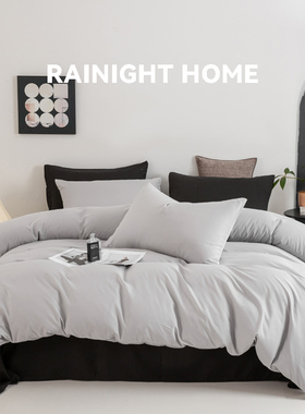 ins北欧风床上四件套纯色水洗棉麻被套床笠款学生宿舍床单三件套