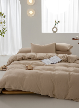 日式诧寂风纯色四件套水洗棉麻床品床笠款床单被套学生宿舍三件套