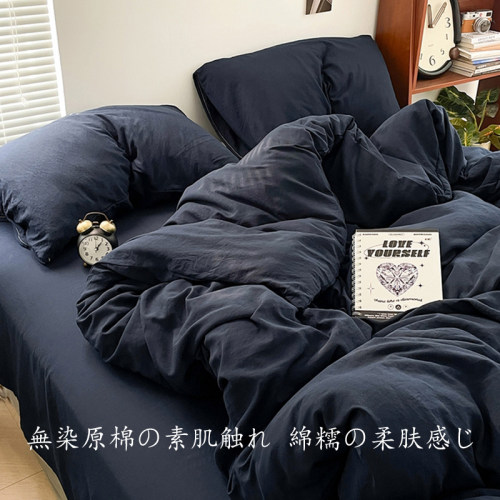 日式侘寂简约纯色四件套水洗棉麻床品被套床笠学生宿舍床单三件套