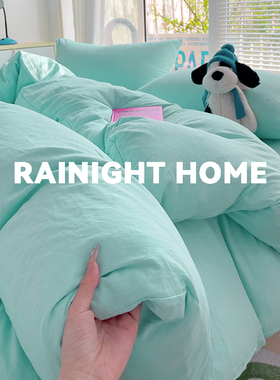 湖水绿~纯水洗棉麻四件套全棉床上用品被套床单床笠款宿舍三件套