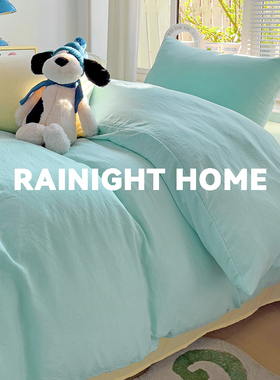 ins博主风纯水洗棉麻四件套全棉床上用品被套床单床笠宿舍三件套