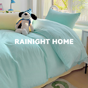 ins博主风纯水洗棉麻四件套全棉床上用品被套床单床笠宿舍三件套