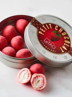 现货日本进口零食Letao乐淘草莓夹心巧克力北海道伴手礼50g