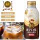 日本进口朝日旺达牛奶咖啡饮料极即饮咖啡牛奶拿铁罐装 瓶装