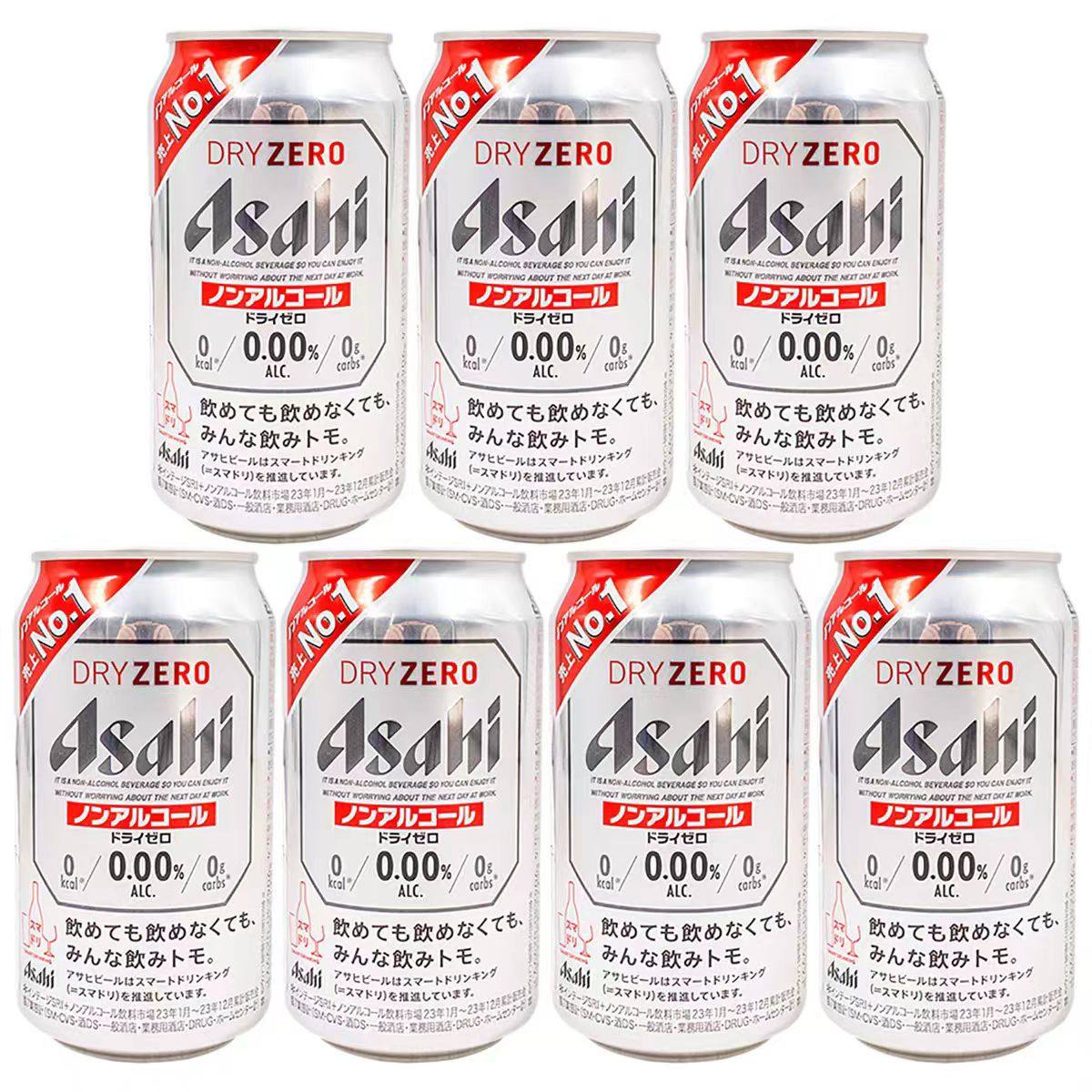 日本进口朝日啤酒味碳酸饮料无醇麒麟啤酒味碳酸酒精度0%vol350ml