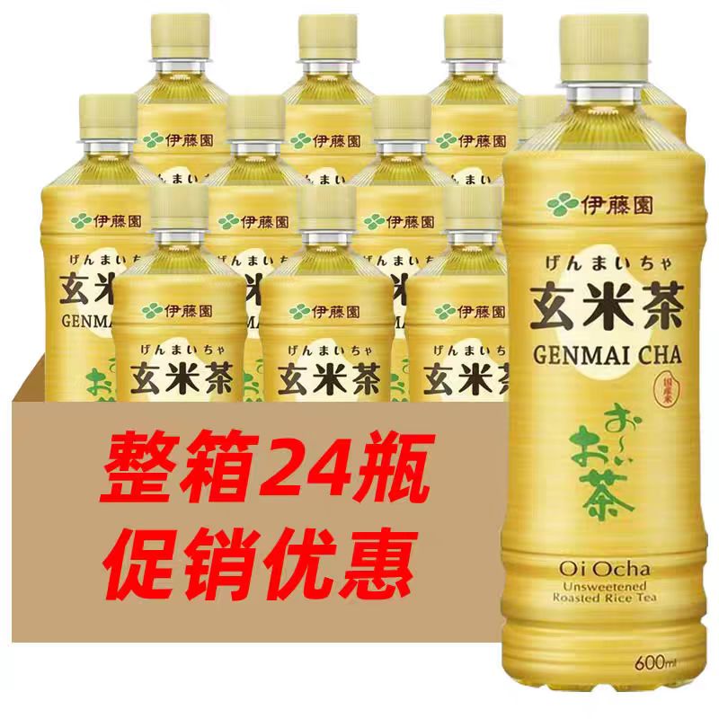 现货日本进口伊藤园玄米茶饮料