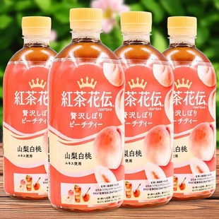 现货新品日本进口可口可乐craftea红茶花传桃子蜜桃味红茶饮料5瓶