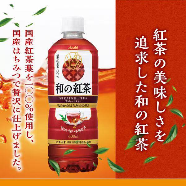 新品日本进口朝日蜂蜜和红茶饮料饮品日式风味饮料饮品600ML