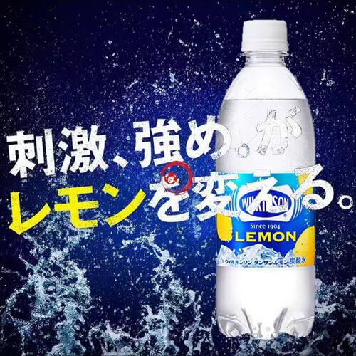 朝日强碳酸气泡苏打水原味柠檬