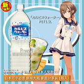 1瓶 日本进口1.5L家庭卡乐比斯CALPIS可尔必思乳酸菌风味饮料 包邮