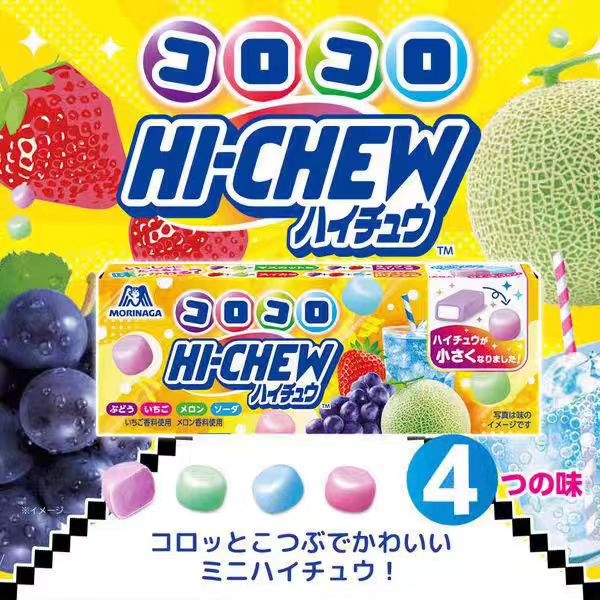 新品日本原装进口HI-CHEW森永嗨啾什锦水果味葡萄草莓汽水软糖40G