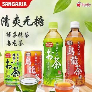 日本进口三佳利一休茶屋茶味饮料组合抹茶绿茶乌龙茶饮料瓶装