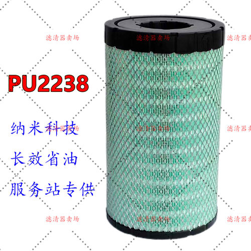 PU2238东风柳汽乘龙M3空气滤清器