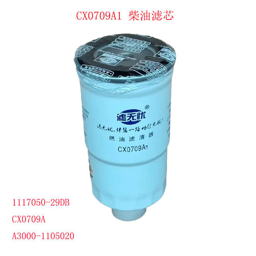 滤无忧柴油滤芯精细过滤