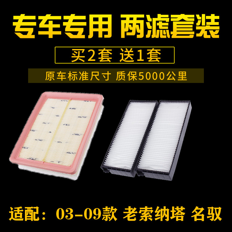 汽车配件空气滤芯