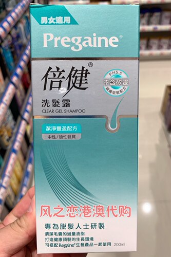 澳門采购落健pregaine洗发水