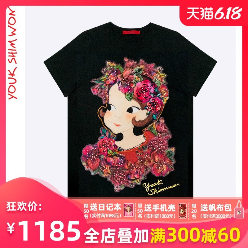 YOUK SHIM WON/陆心媛夏季bling短袖中长款T恤棉 E2550SRTS20