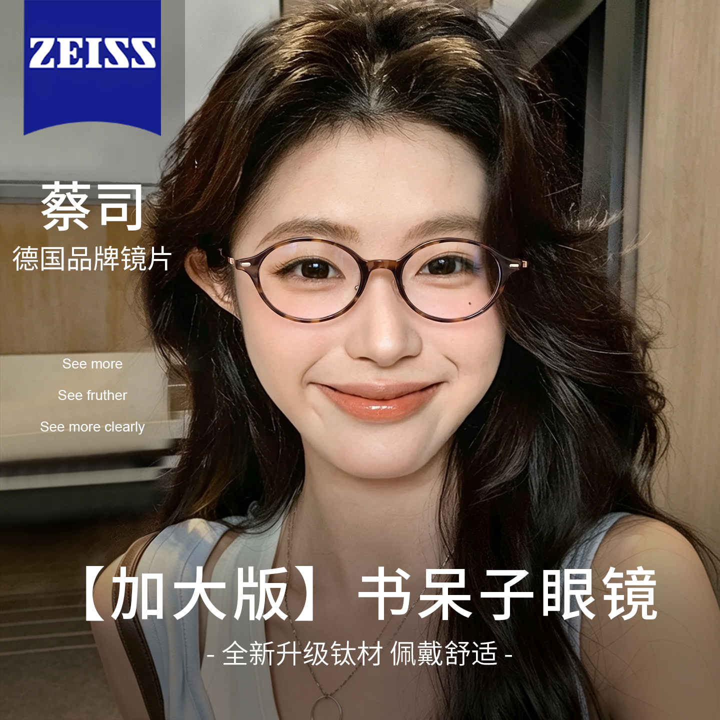 书呆子加大眼镜女复古玳瑁色加宽椭圆近视可配度数专业配镜眼睛框