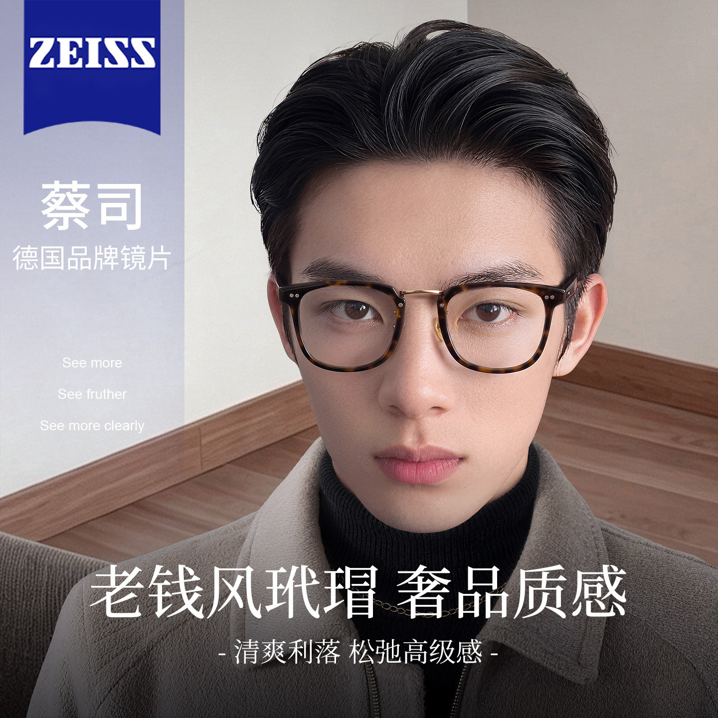 复古老钱风玳瑁框眼镜男款近视可配度数高级感板材防蓝光眼睛镜架
