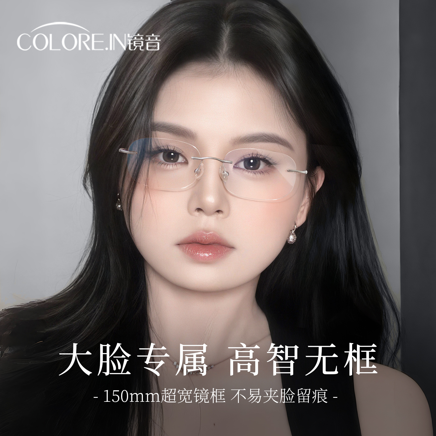 无框眼镜女大脸专用近视可配度数适合方圆脸的超轻纯钛无边框镜架