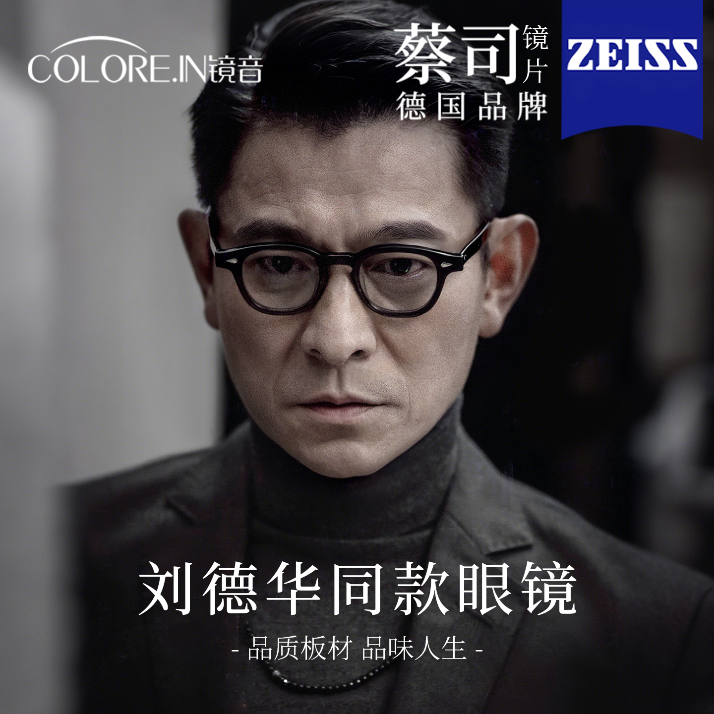 复古黑框眼镜男款近视眼镜