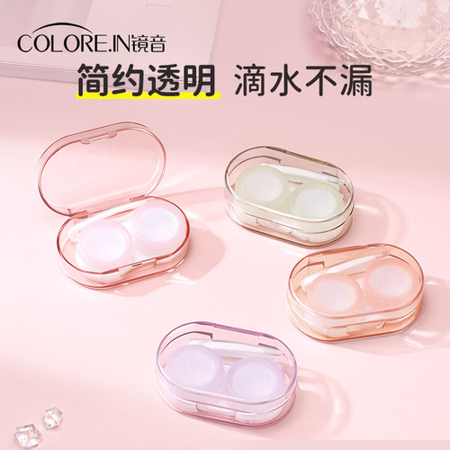 ins少女心隐形眼镜盒子