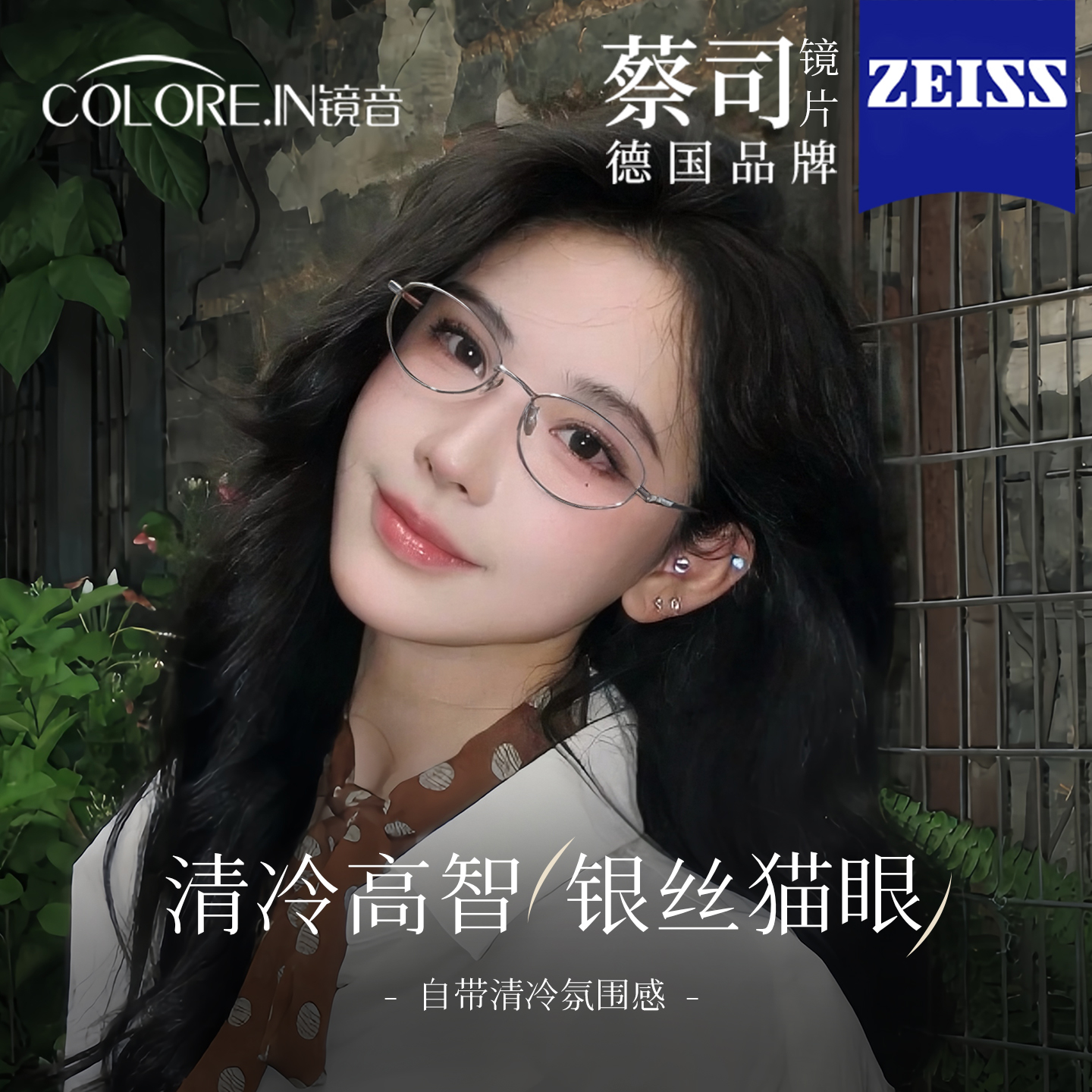 超轻纯钛猫眼书呆子近视眼镜框女可配度数清高智银色椭圆框眼睛架