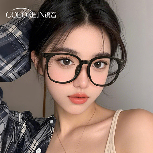 镜音黑框眼镜女大框显脸小
