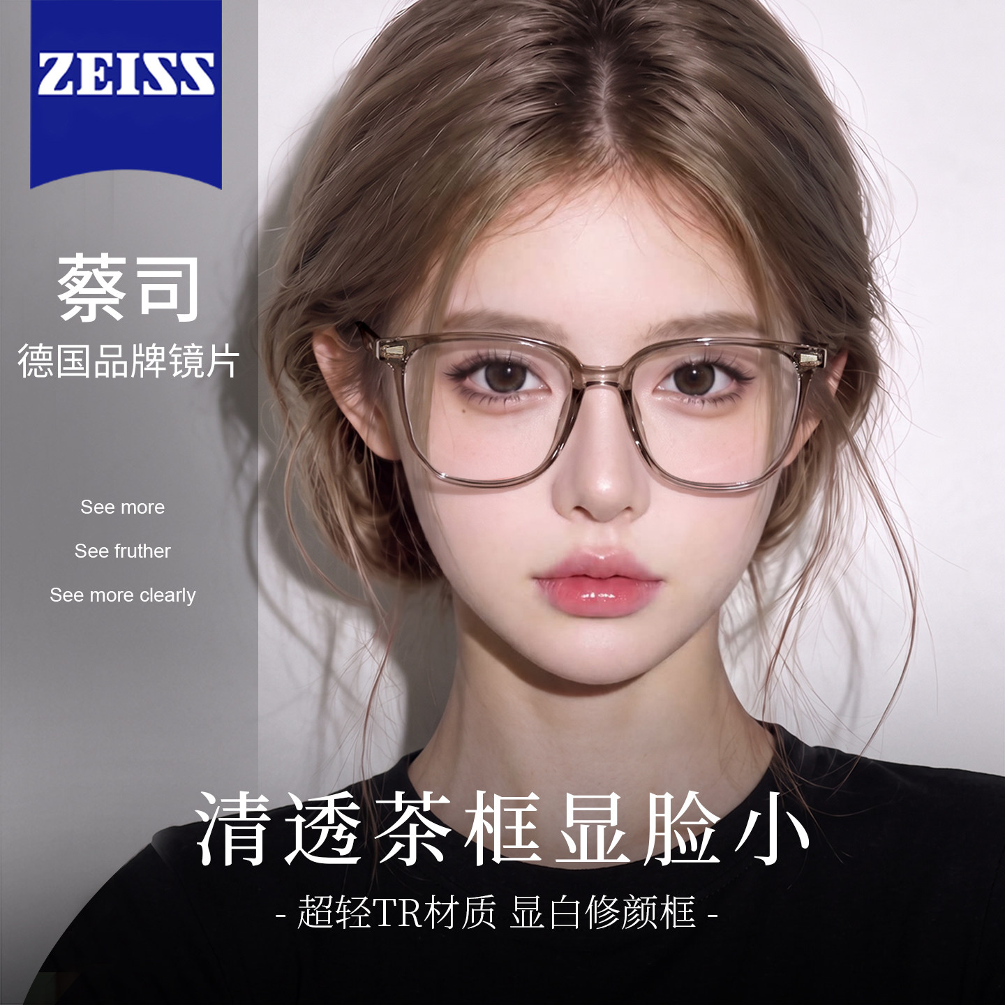 超轻tr90冷茶色眼镜女近视度数可配素颜方框方圆脸显脸小眼镜框架