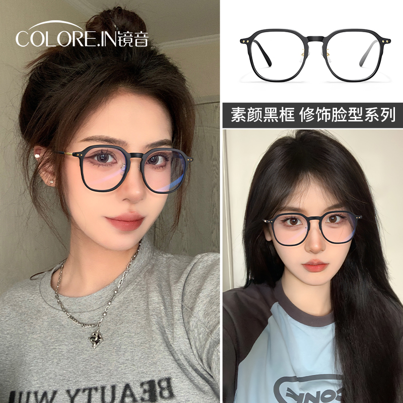 黑框近视眼镜女大框显瘦