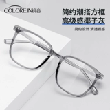 Kagamine прозрачные кокосово-серые очки для близорукости, мужские ретро-квадратные оправы, которые можно сочетать с оправой для глаз для женщин