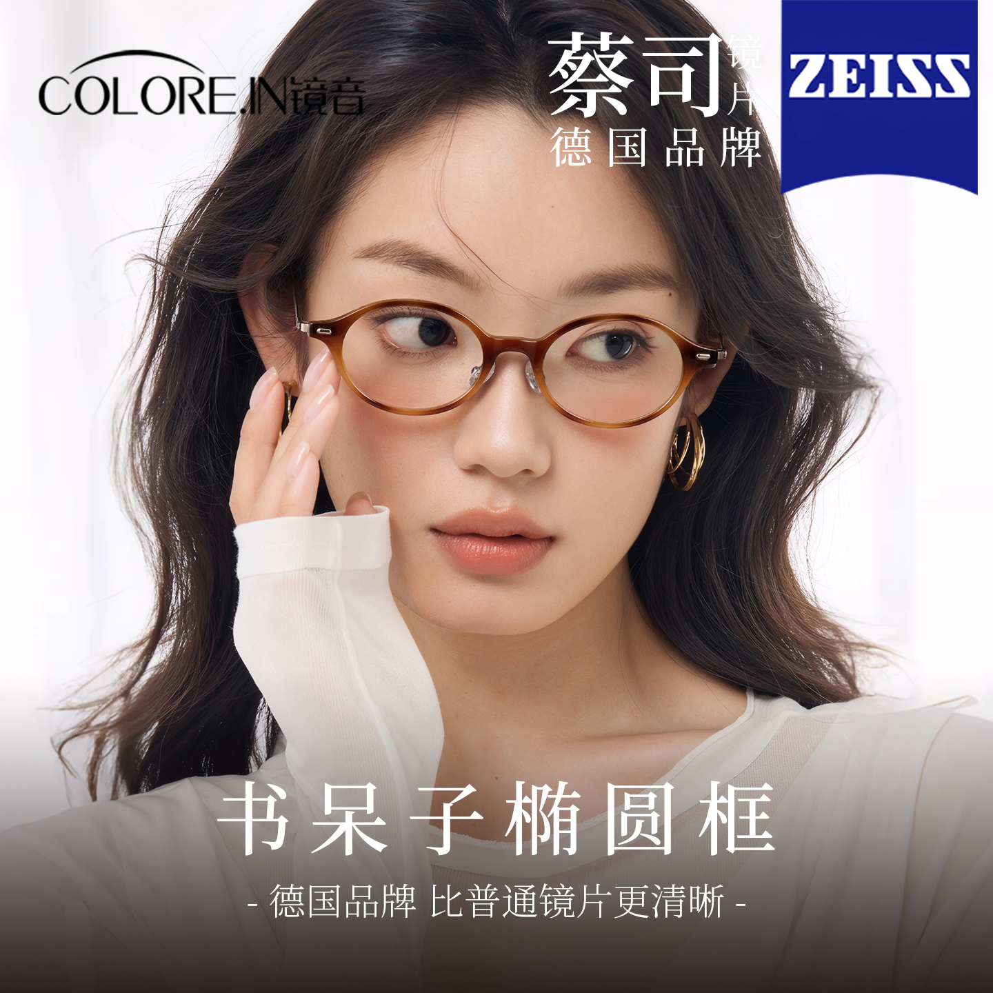 超轻纯钛书呆子眼镜女近视可配度数韩系玳瑁椭圆小框防蓝光眼睛架